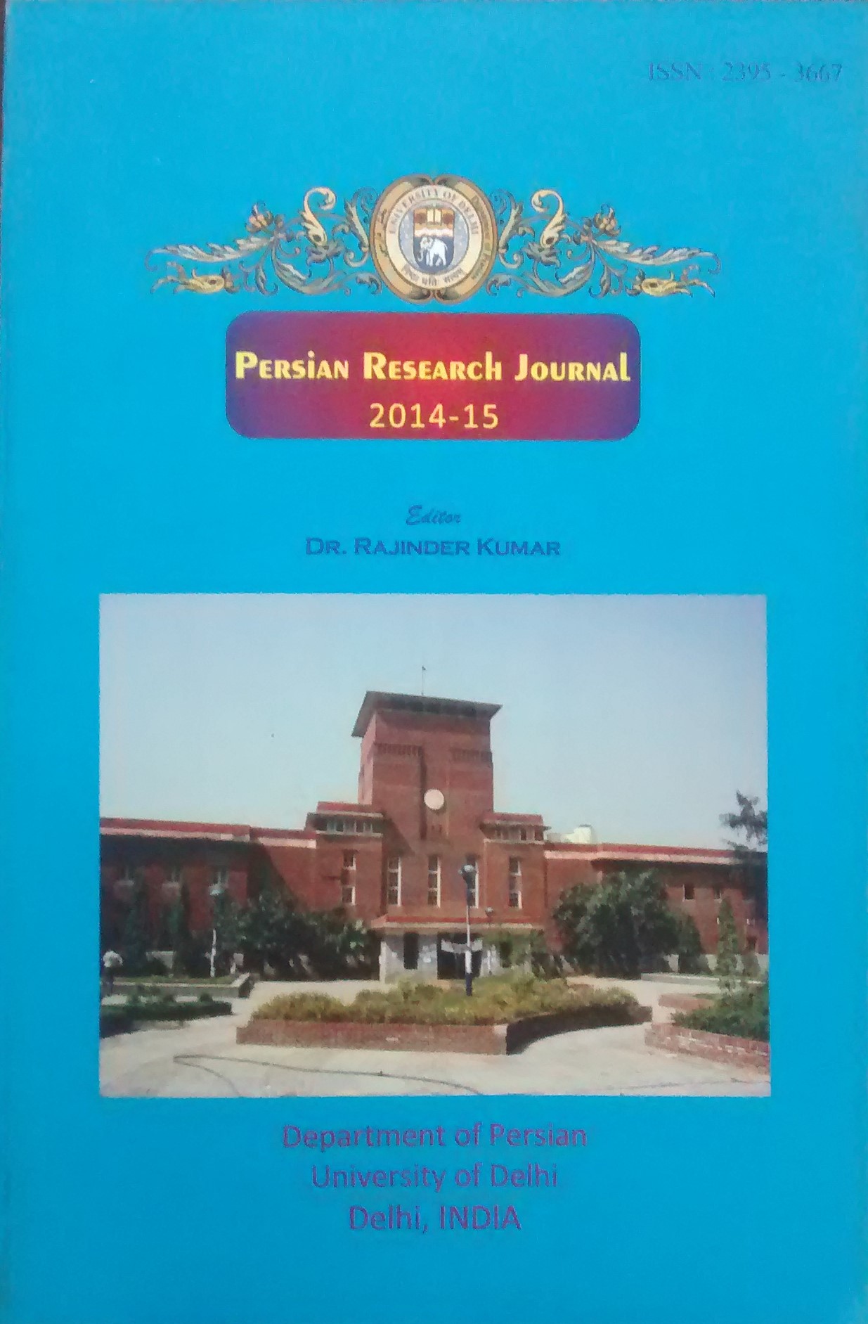 					View 2015: Persian Research Journal
				